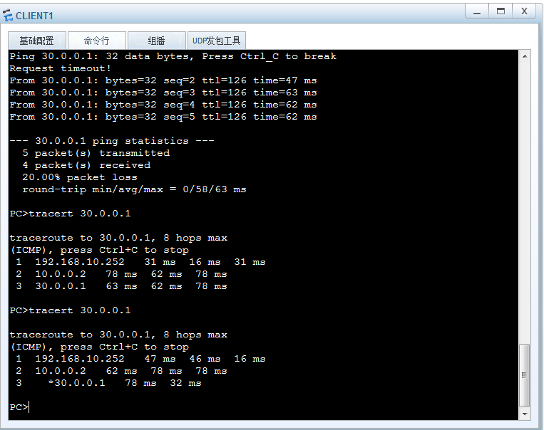 vlan+vrrp+ stp_stp_04