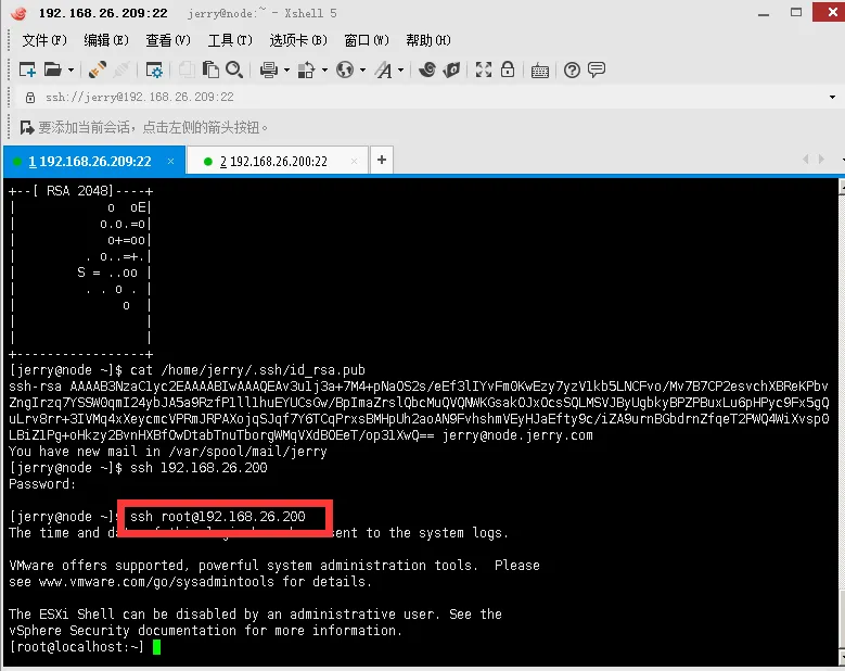 SSH免登陆ESXI让操作更便捷安全（几种常用工具）_ VMWARE _22