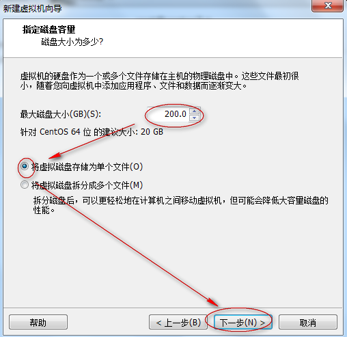 CentOS安装流程详解_系统_08