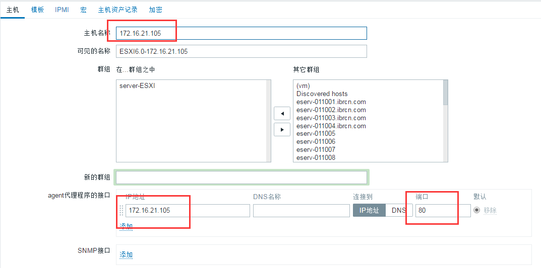 zabbix3.2监控vmware的esxi_vmware