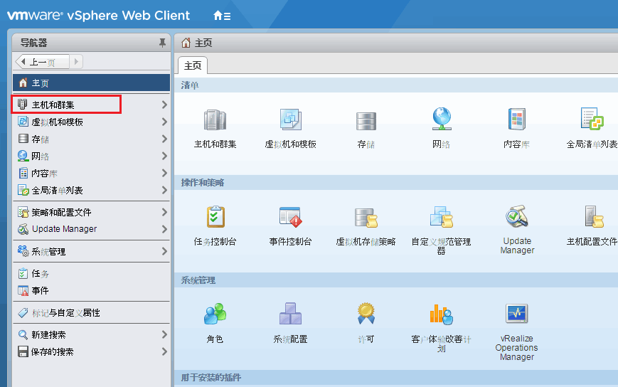 连接iSCSI Storage_vsphere