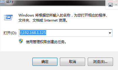 Windows和Linux系统之间配置共享_Linux_09