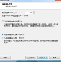 从零开始的linux  第一章_虚拟机_10