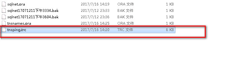 如何使用sqlnet net trace 跟踪或调试oracle连接故障_使用_02