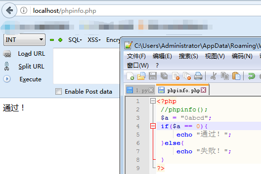 11.天网管理系统_Web安全_02