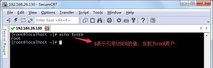 通配符_Linux_14