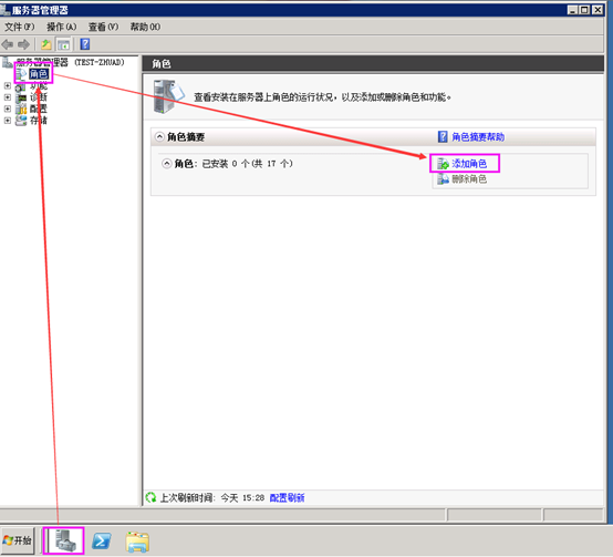 Windows server 2008 R2搭建主域控制器 + 辅域控制器_2008 R2_04