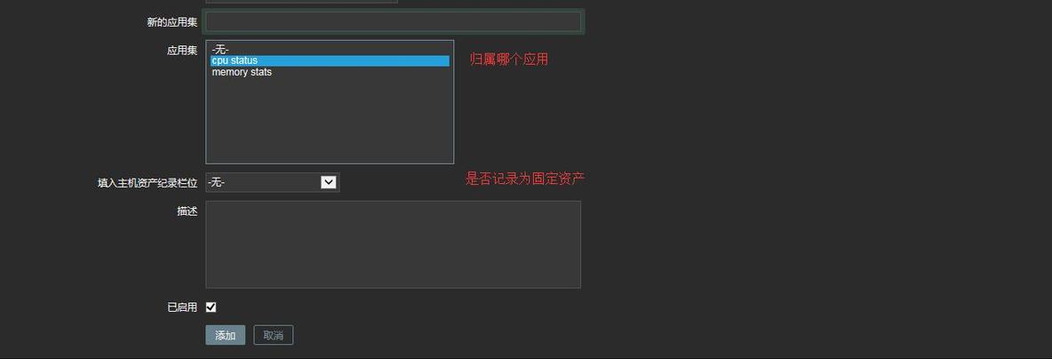 Zabbix  完整的监控流程_zabbix_06