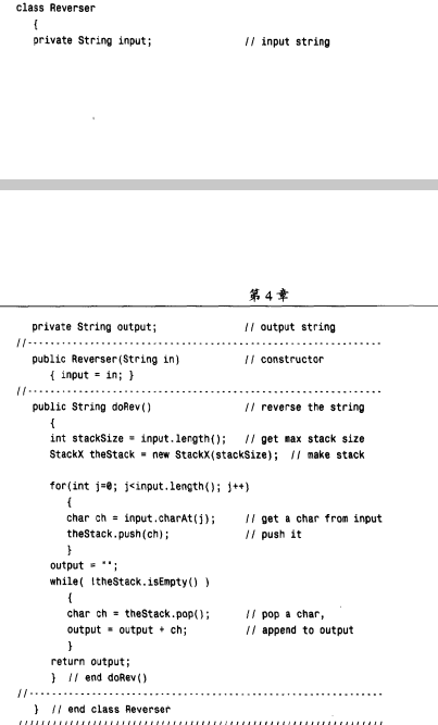 疗伤之-数据结构和算法_Android经验_10