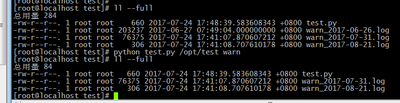 Python删除八天前匹配到的日志_os