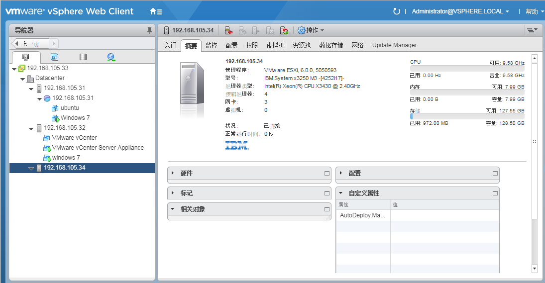 vSphere Web Client 升级 ESXI主机_esxi_10