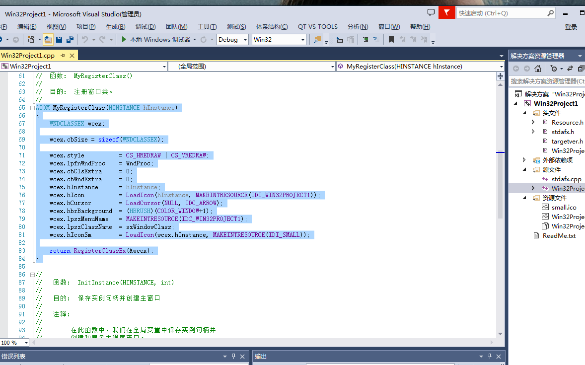 VC++线程同步(二) Mutex互斥量的例子_C++