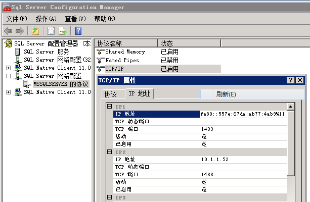 安装vCenter6.0遇到的问题以及解决方法_VCSService_04