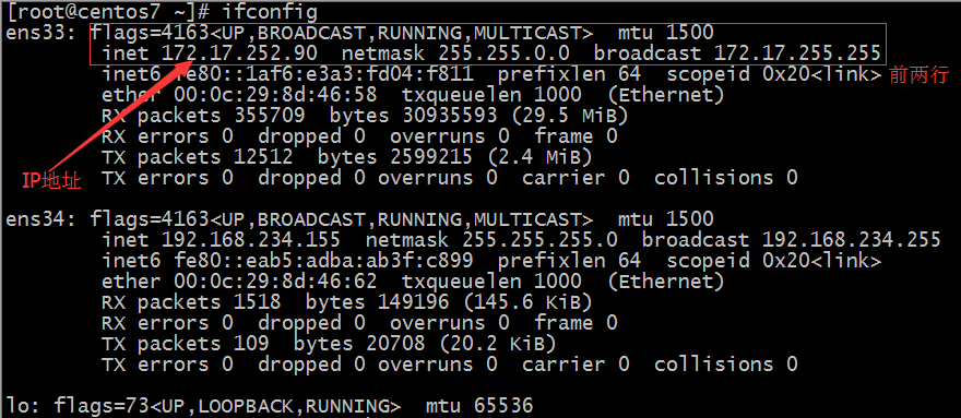 Linux之正则表达式的应用_linux_02