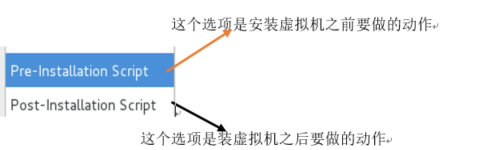 Linux系统的pxe自动化运维部署_运维学习_08