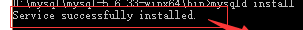 mysql-5.7.19 winx64解压缩版安装配置教程_安装_06
