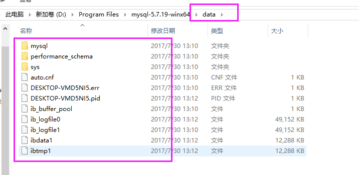 mysql-5.7.19 winx64解压缩版安装配置教程_mysql_08