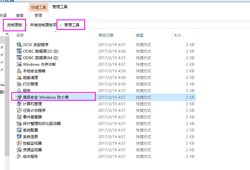 mysql-5.7.19 winx64解压缩版安装配置教程_64zip_10