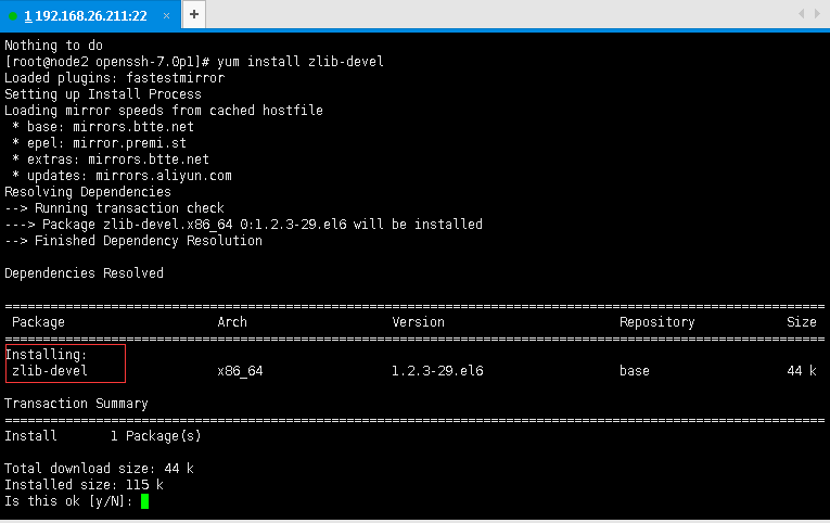 Centos 6.6 升级openSSH 远程访问版本（5.3升级7.0源码安装版）_升级_08