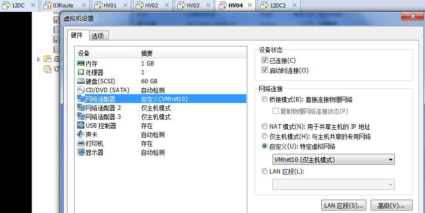 WSFC动态仲裁及投票调整2_阻止仲裁_30