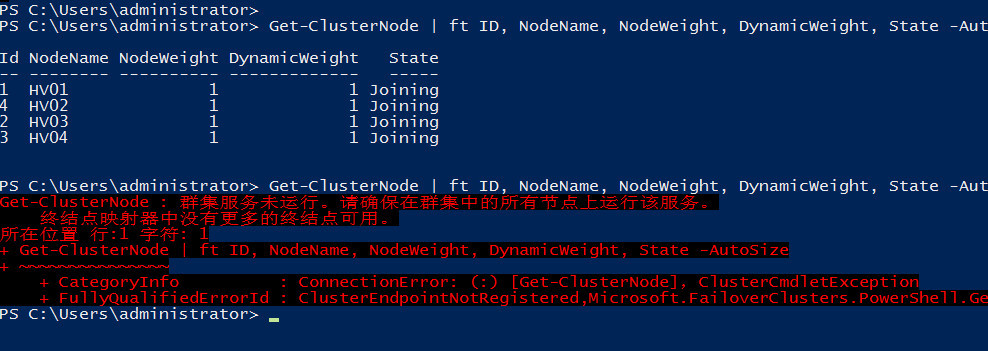 WSFC动态仲裁及投票调整2_动态仲裁_34