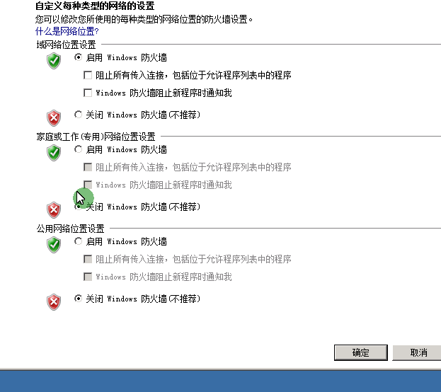 Active Directory(活动目录）在企业中的运用_AD