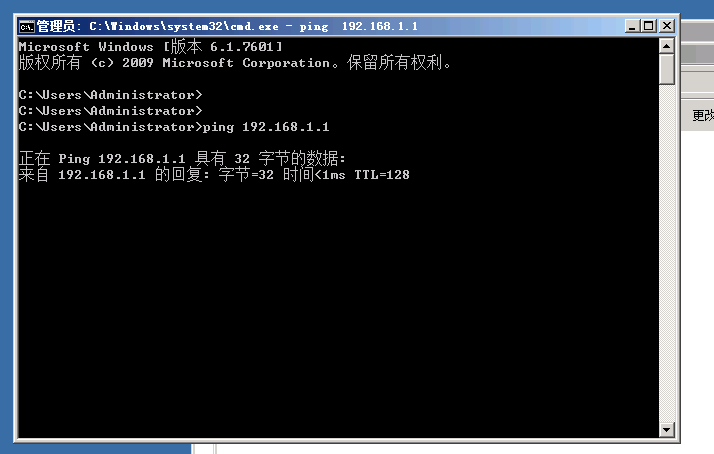 Active Directory(活动目录）在企业中的运用_AD_03