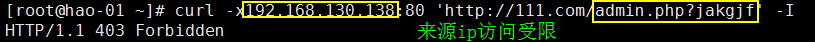 11.25 配置防盗链；11.26 访问控制Directory；11.27 访问控制FilesMatch_apache_14