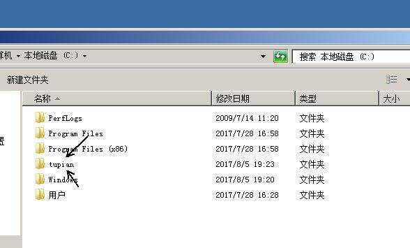 windows  域统一桌面_ IT_05