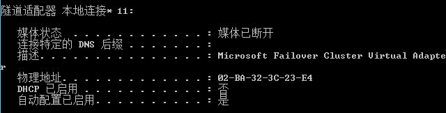 WSFC日志分析进阶篇_WSFC_10