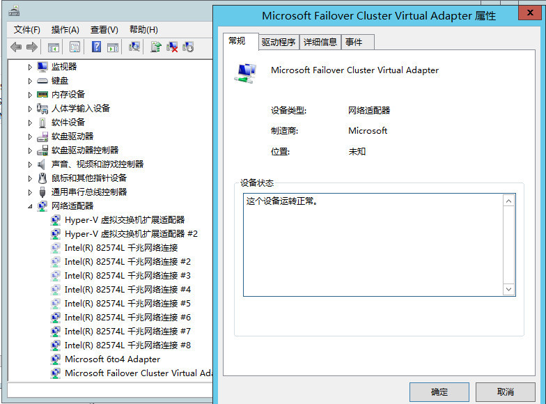 WSFC日志分析进阶篇_ClusterLog_09