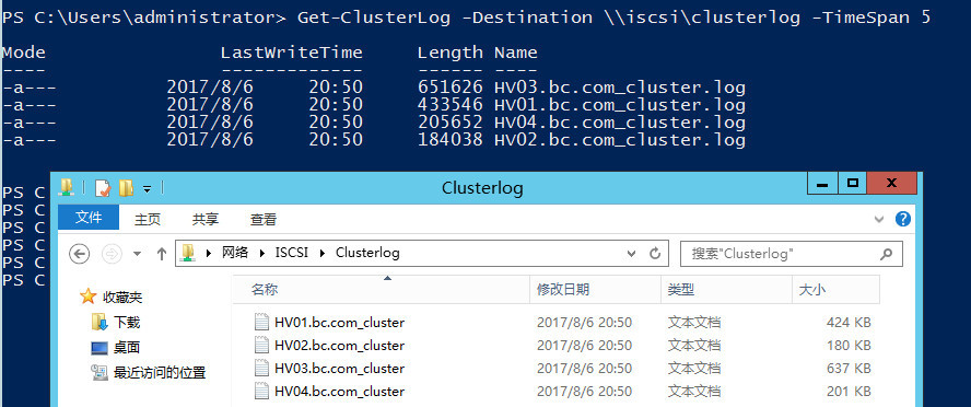 WSFC日志分析进阶篇_底层分析_24