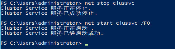 WSFC日志分析进阶篇_群集底层_28