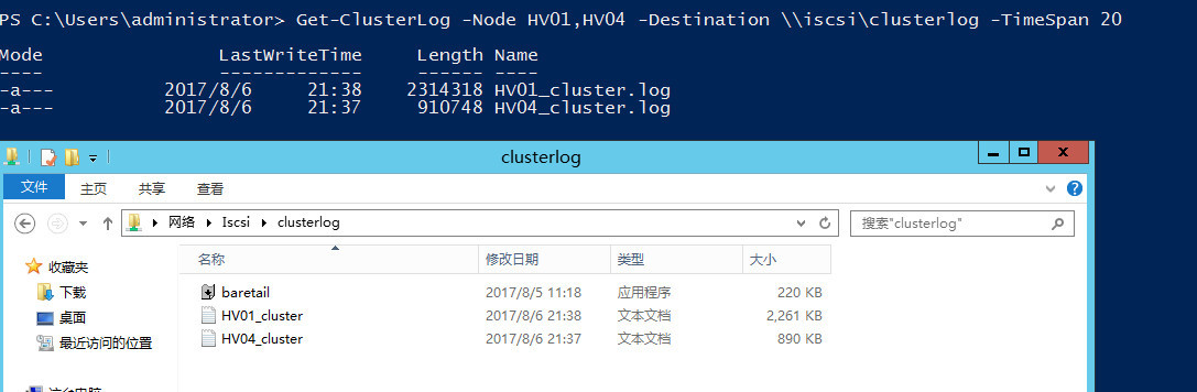 WSFC日志分析进阶篇_群集验证报告_30