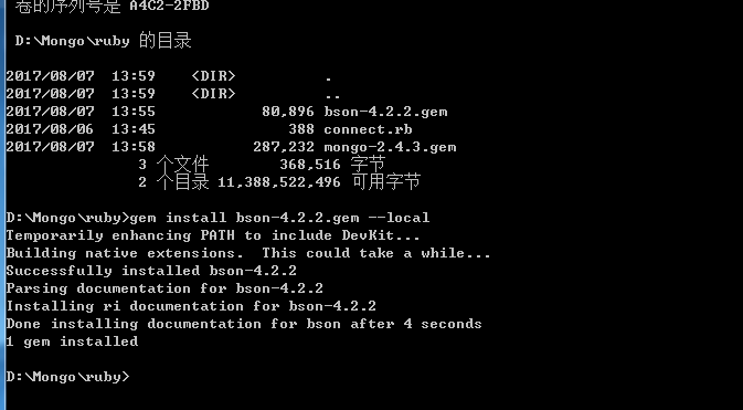 Windows环境下Ruby离线安装gem包_gem_03