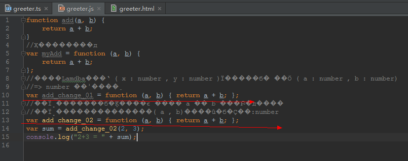 TypeScript 函数_TypeScript_02