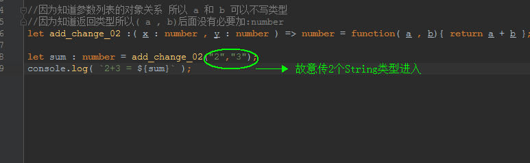 TypeScript 函数_TypeScript_03