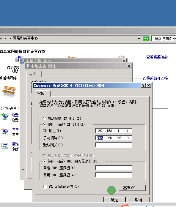       windows2008配置DHCP中继_赵鑫  dhcp   dhcp_02