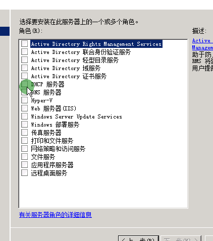       windows2008配置DHCP中继_赵鑫  dhcp   dhcp_08