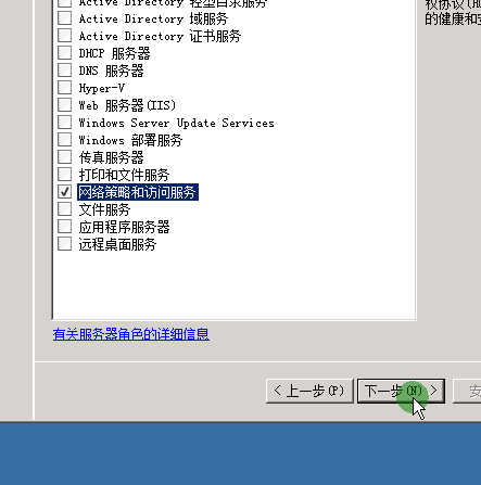       windows2008配置DHCP中继_赵鑫  dhcp   dhcp_10