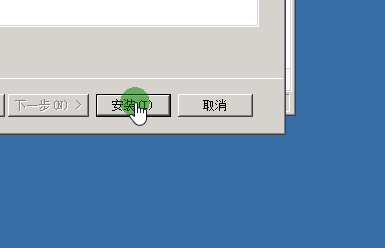       windows2008配置DHCP中继_赵鑫  dhcp   dhcp_12