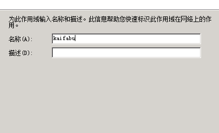       windows2008配置DHCP中继_赵鑫  dhcp   dhcp_15