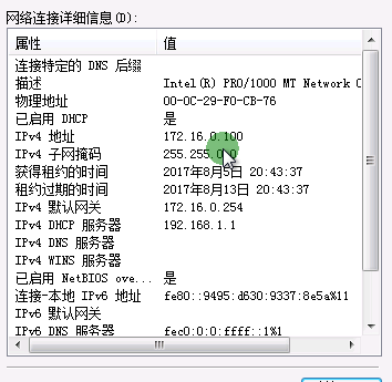       windows2008配置DHCP中继_赵鑫  dhcp   dhcp_32