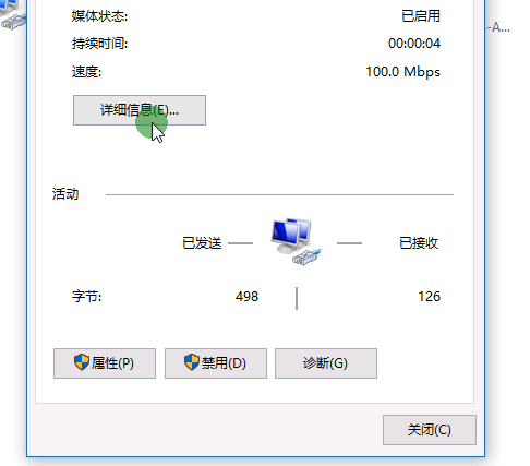       windows2008配置DHCP中继_赵鑫  dhcp   dhcp_25