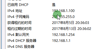       windows2008配置DHCP中继_赵鑫  dhcp   dhcp_26