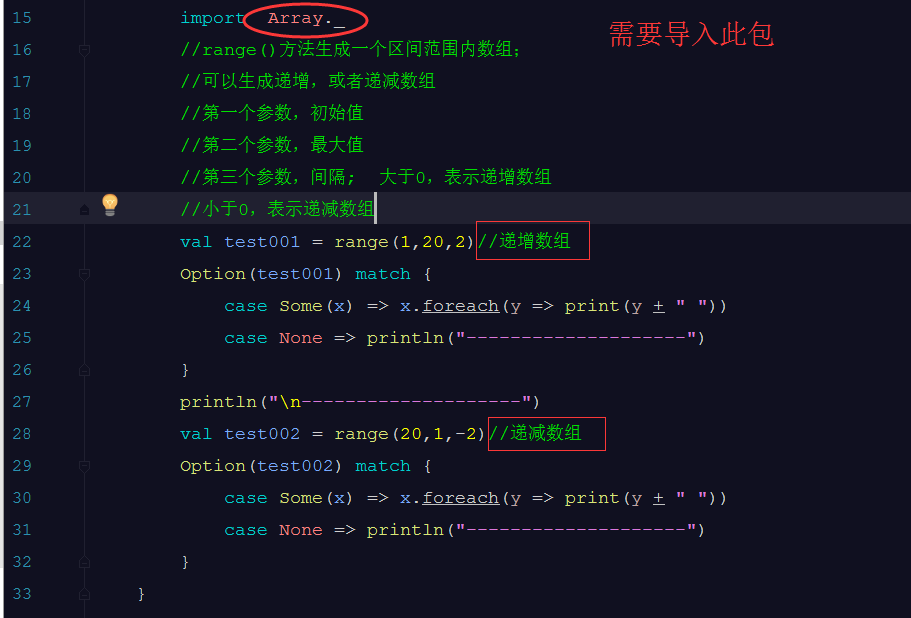 每天学一点Scala之Array_scals_03