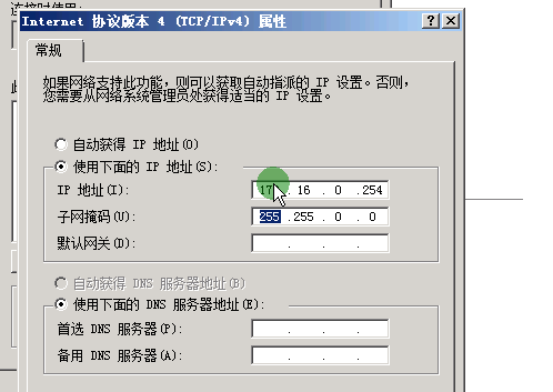       windows2008配置DHCP中继_赵鑫  dhcp   dhcp_07