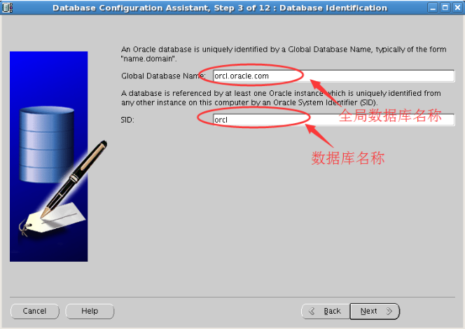 Linux下面oracle环境的搭建_下面_27