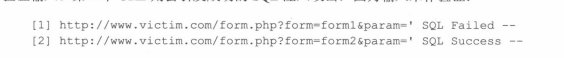 第一章：什么是SQL注入_SQL_19