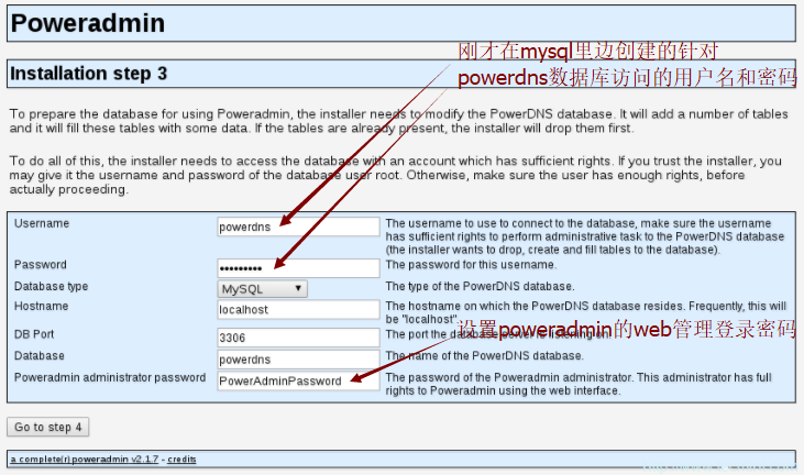 centos7安装PowerDNS_centos7_03